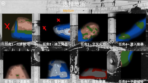 铁锈战争钢铁洪流2金钱版