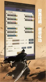 铸剑师