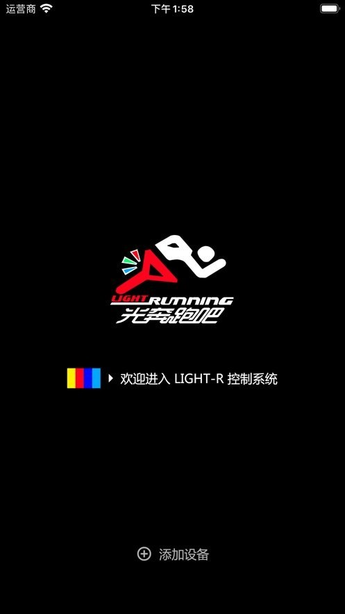 光奔跑ultra官方正版
