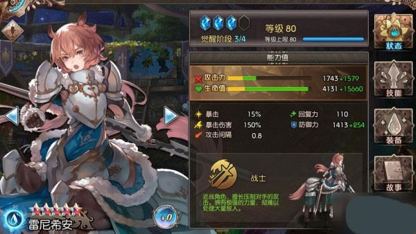 苍蓝境界