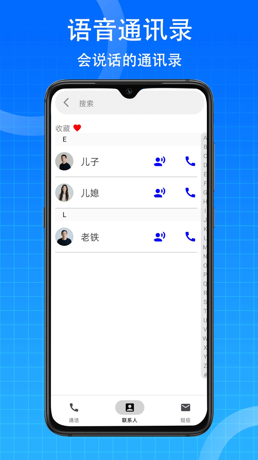老年桌面