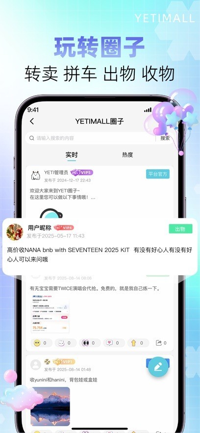 液体猫