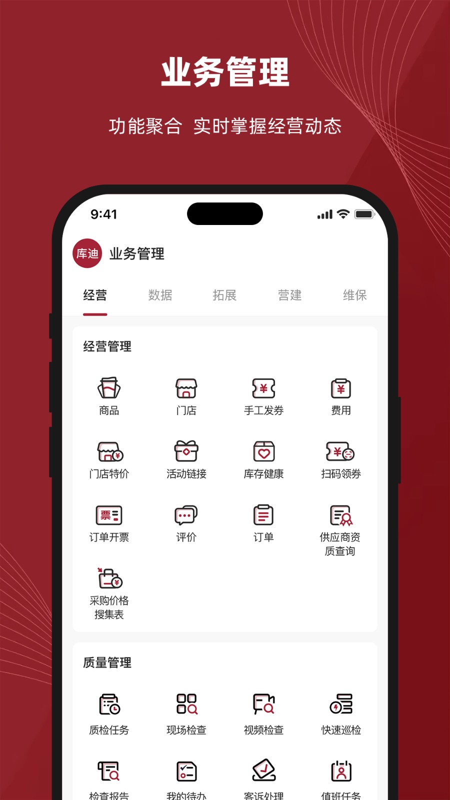 库迪工作站
