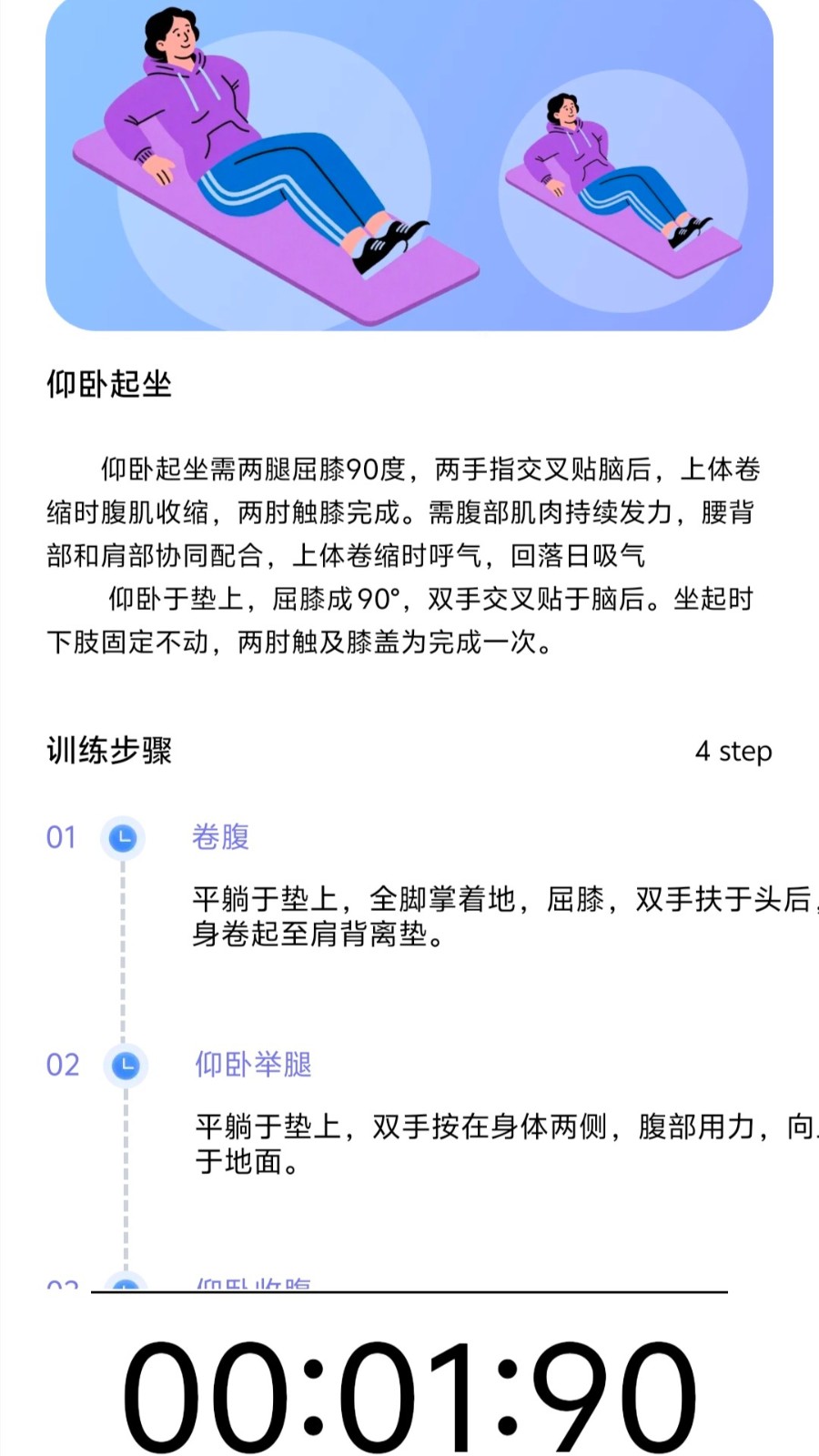 智秀妙答