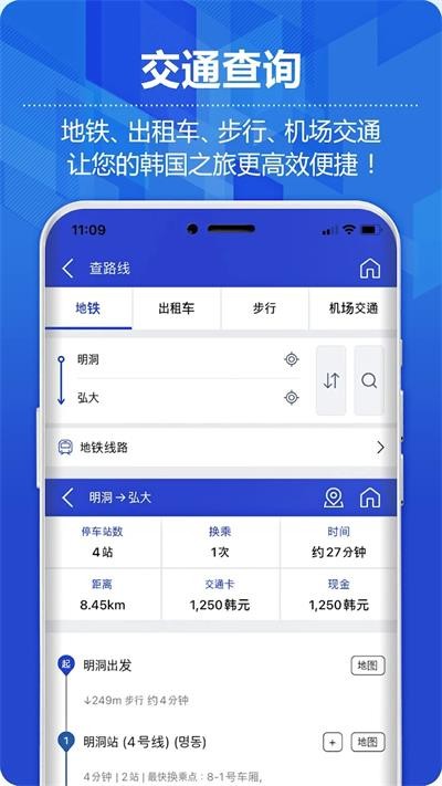 韩巢韩国地图中韩版