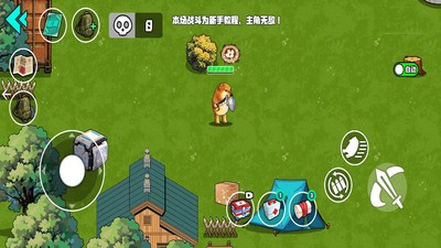 野外突围行动修狗版