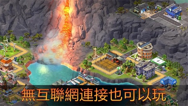 城市岛屿5无线钞票版