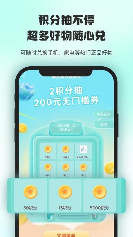情绪价值购物APP