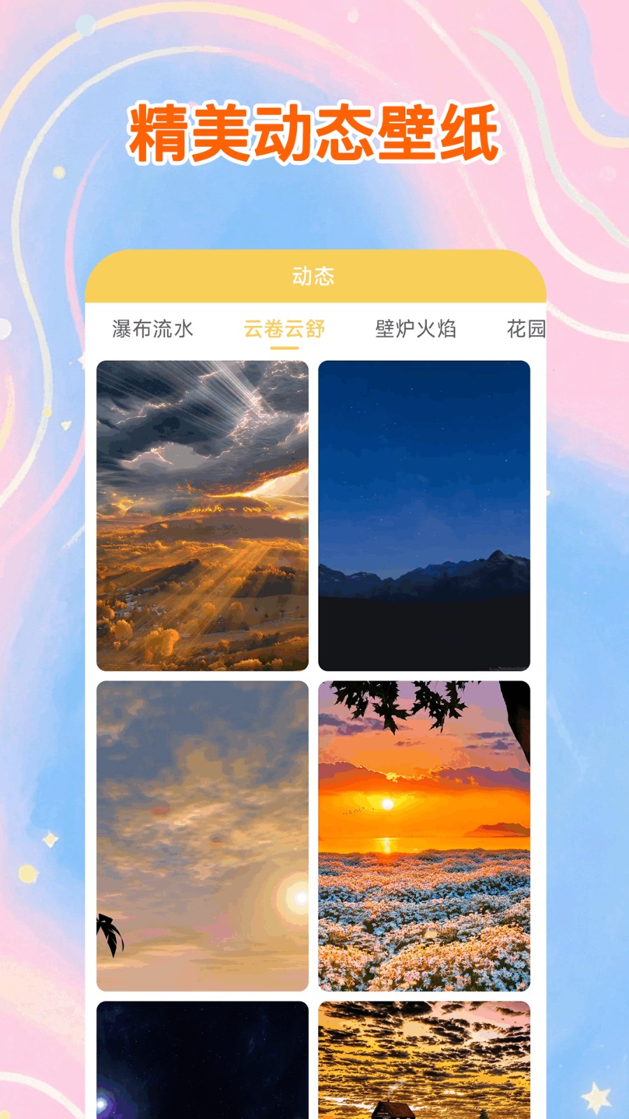 胖虎壁纸高清手机版