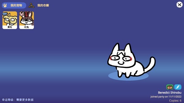宠物愿望模拟器中文版