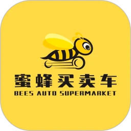 奇瑞蜜蜂买卖车app