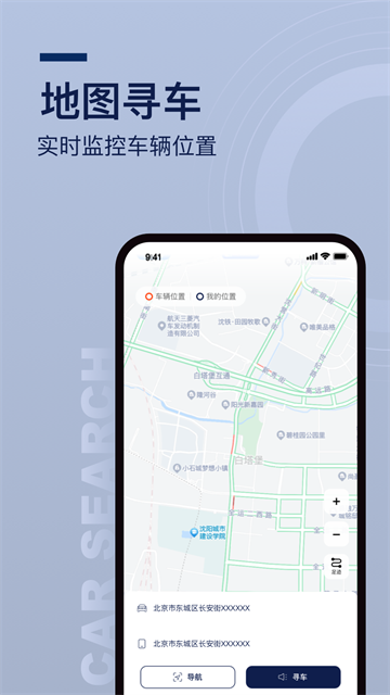 众行管家app1.8版本