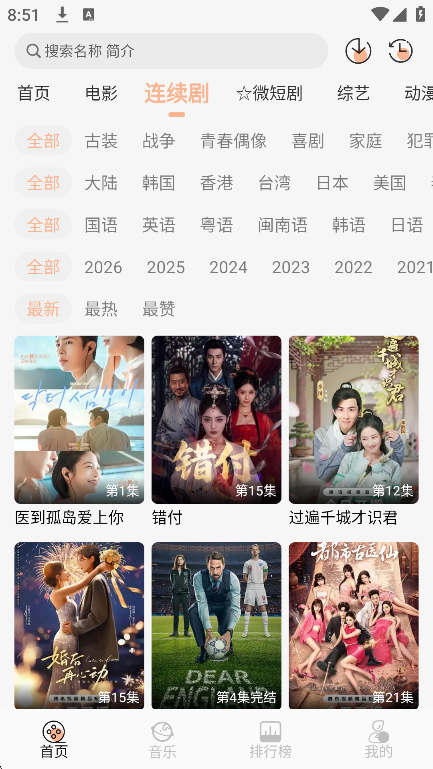 熊二影院