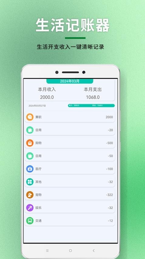 金融计算器