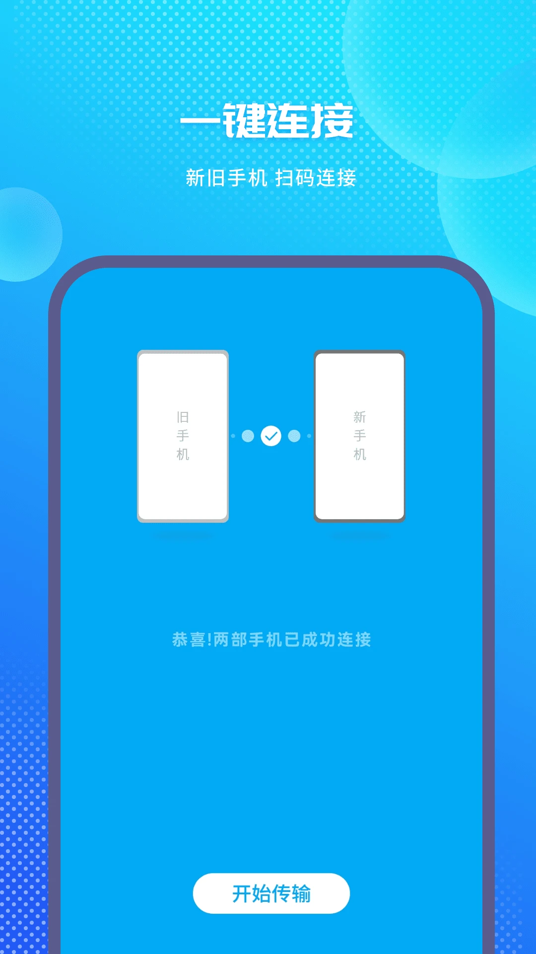 装机大师
