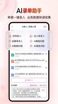 红圈crm