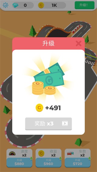 我们都是车神无限金币版
