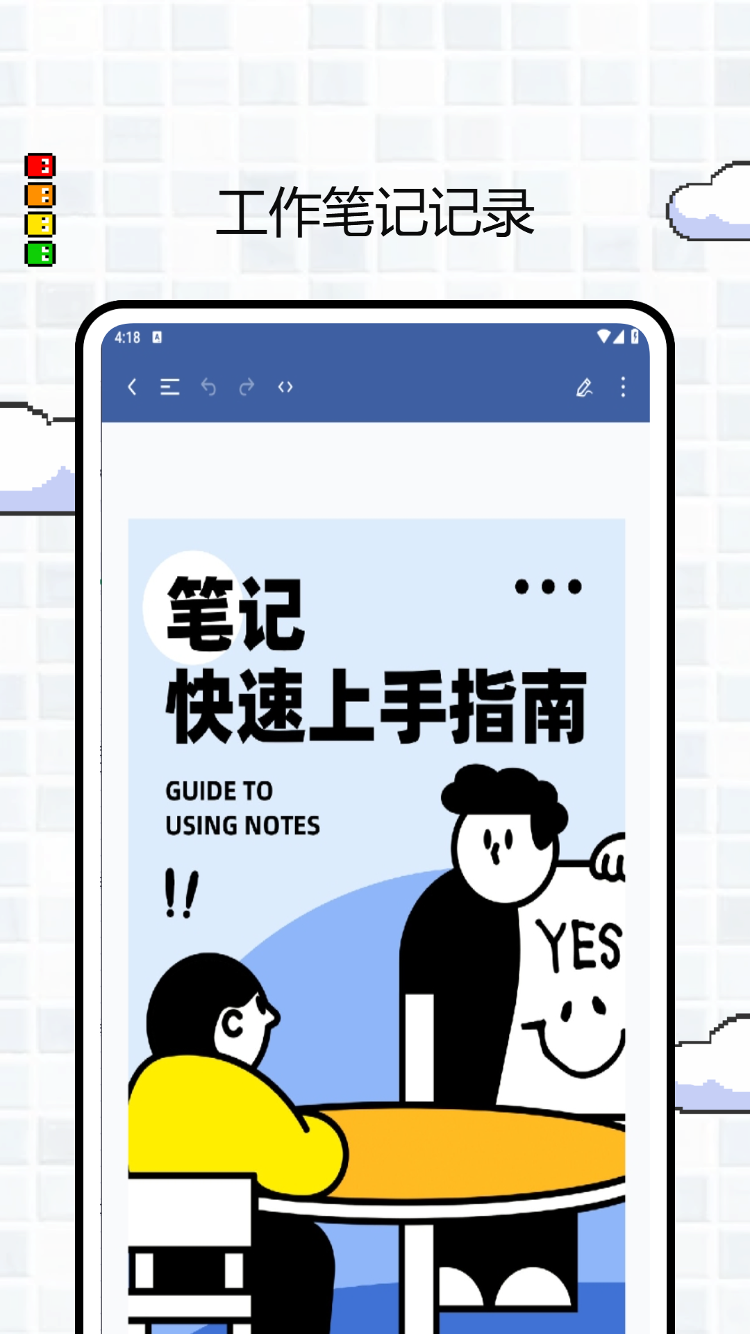 笔工阁