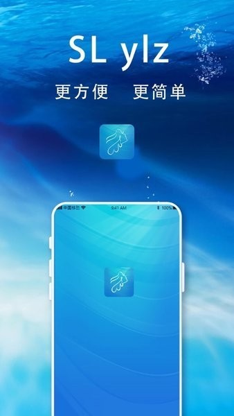sl ylz可视采耳app