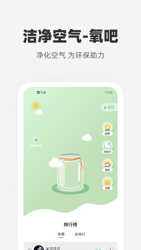 心够智家智能家居