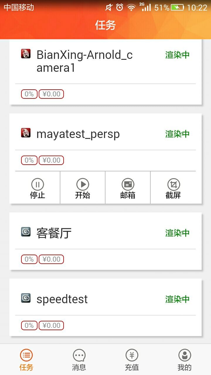 炫云全景图