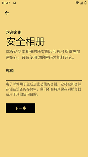 1gallery相册汉化版最新版本