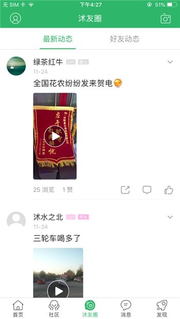 沭阳吧论坛招聘