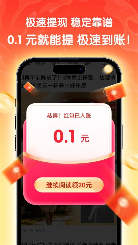 天天快讯