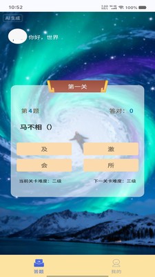 星汇趣玩