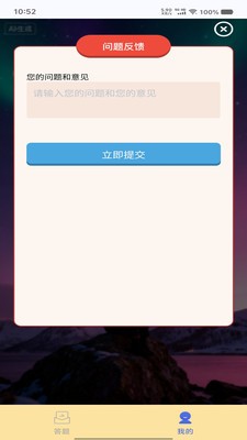 星汇趣玩