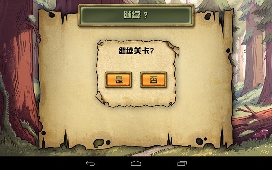 怪诞小镇游戏中文版