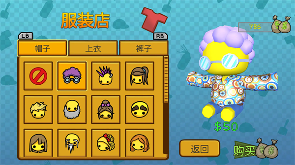 晃晃人生Switch移植版