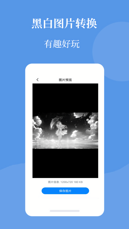 图片压缩帮v1.0版