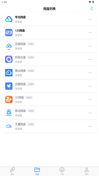 moepal萌娘助手app