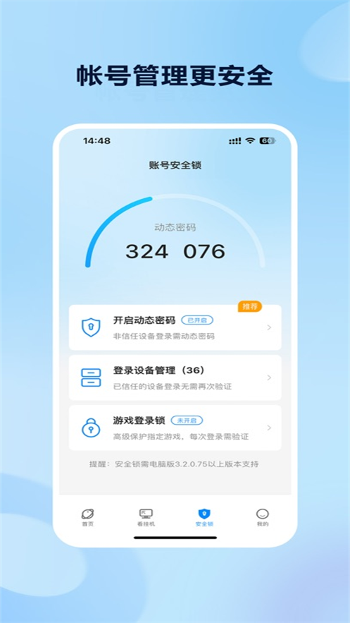 flash游戏中心