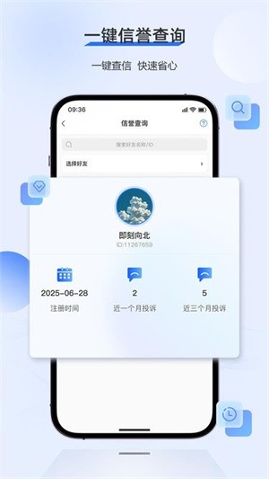 火鱼聊天app