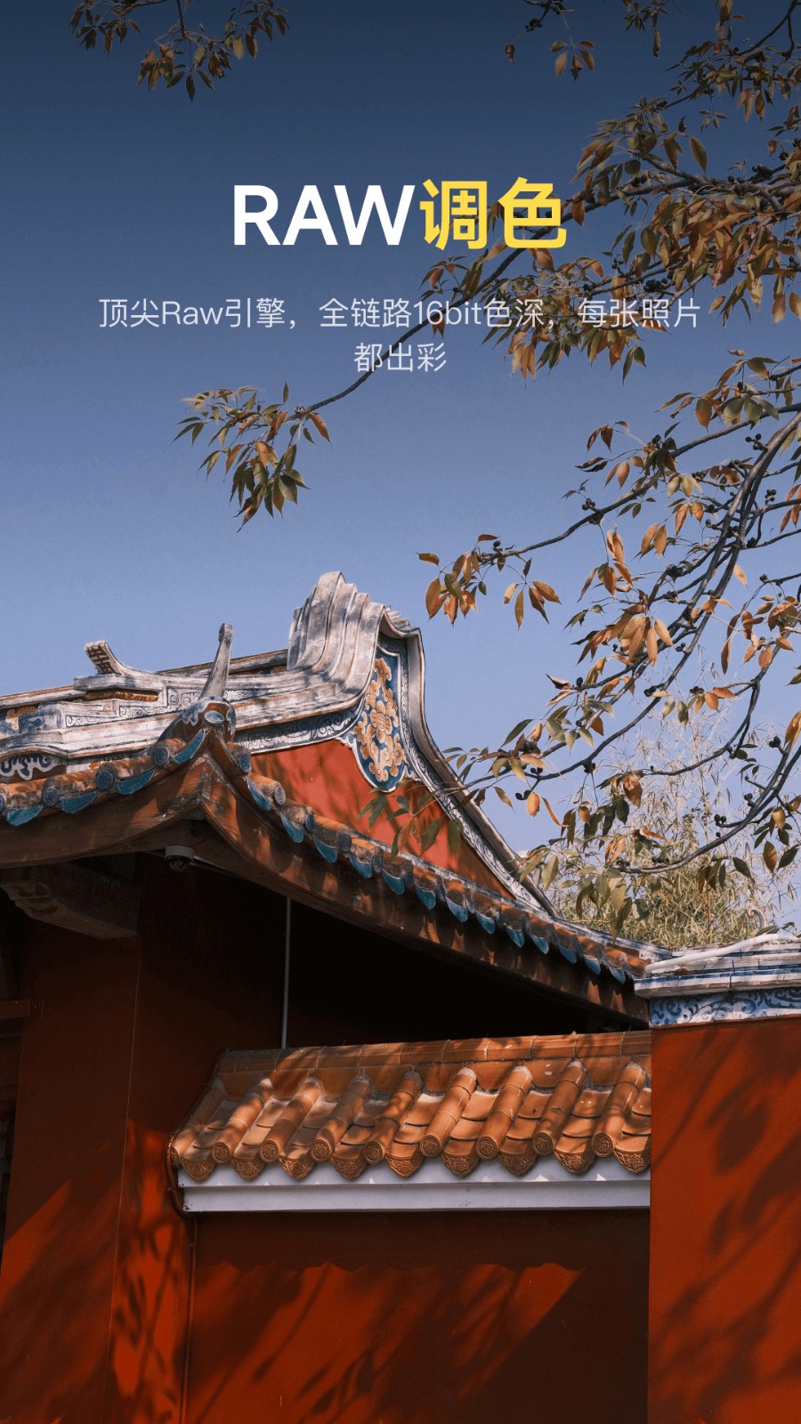 像素蛋糕鸿蒙版