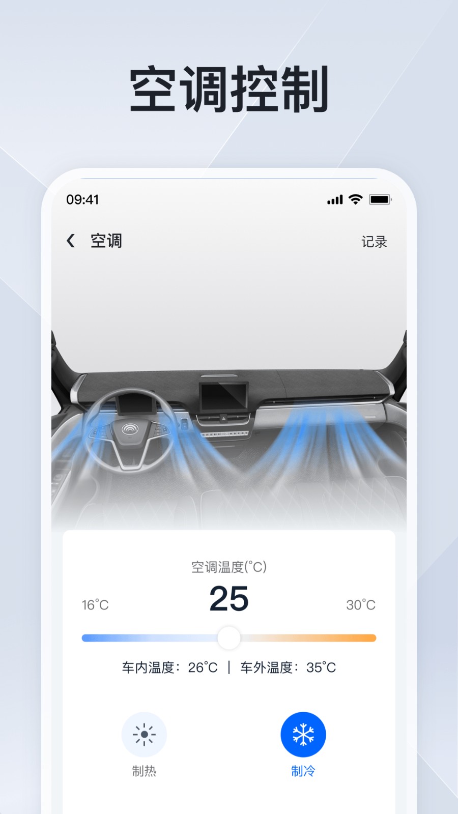 安睿通一体化平台app