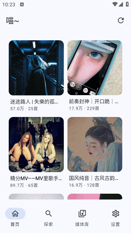 音理音理github版