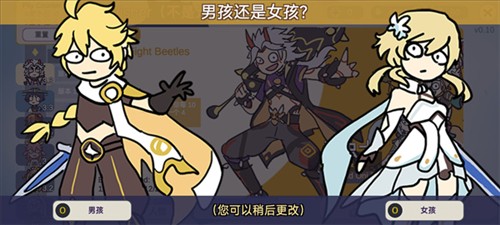 原神silly wisher