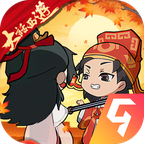 守愿者
