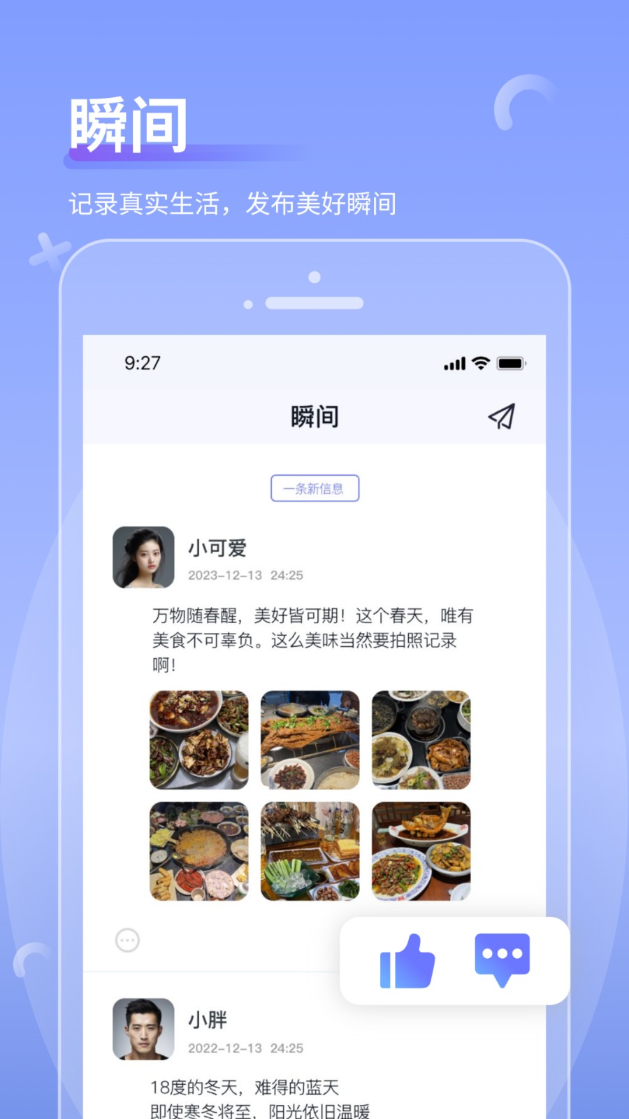 商小信