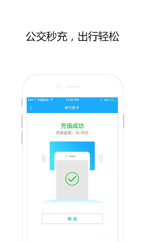 邦客惠