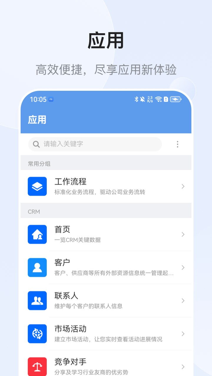 EMobile10