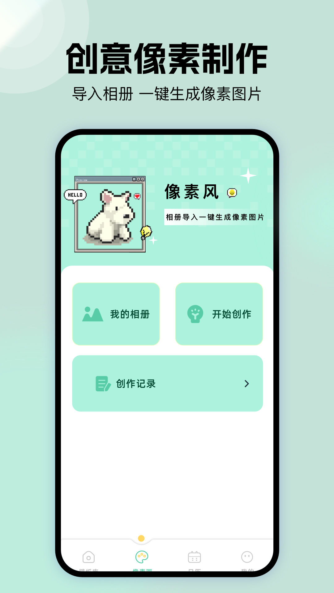 哲风壁纸手机壁纸