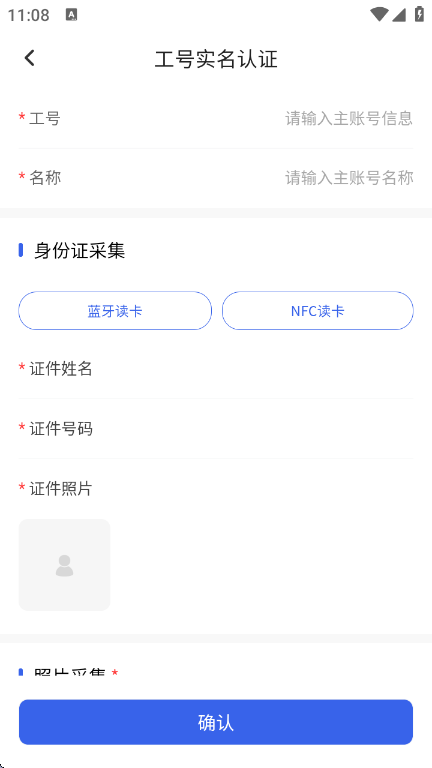 中国电信翼门户