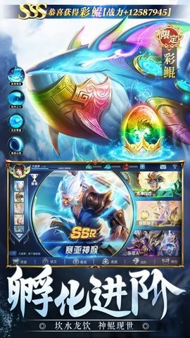 诸神之怒游戏中文版