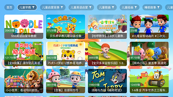  教育全套