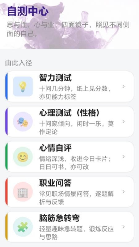 多多答题大王
