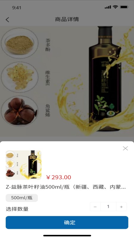 禧积分商城app